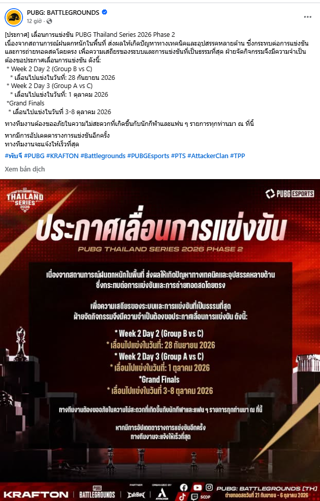 pubg-2-1790572026072-1790572026381818571964